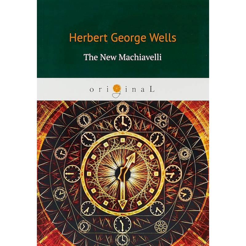 The New Machiavelli The New Machiavelli
