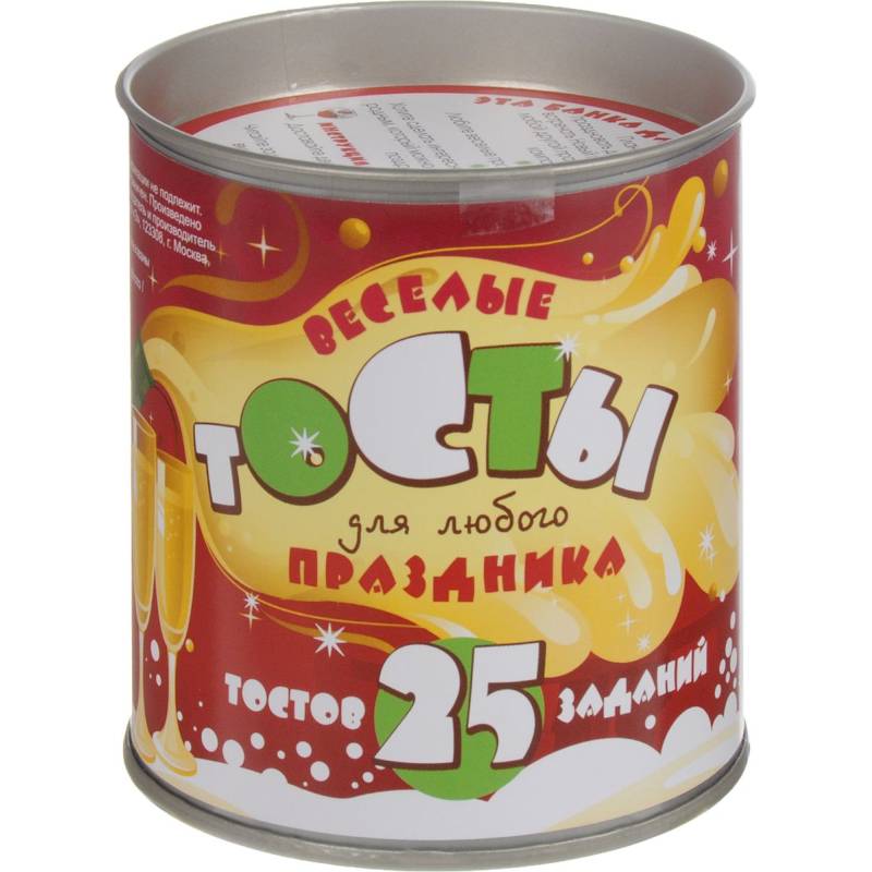 Веселые тосты для любого праздника: 25 тостов и 25 заданий. Выбирай, раскрывай, бокал поднимай! Веселые тосты для любого праздника: 25 тостов и 25 заданий. Выбирай, раскрывай, бокал поднимай!