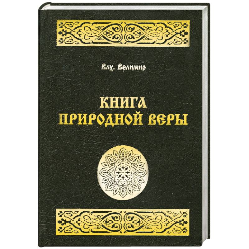 Редкость книги