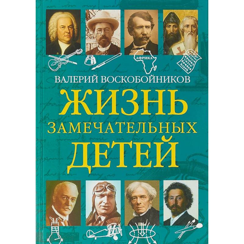 Купить Книги 5 Лет