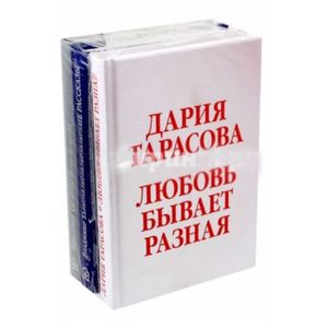 Книга дарий