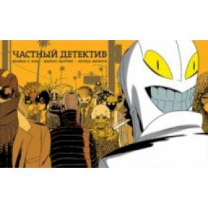 Частный детектив Частный детектив