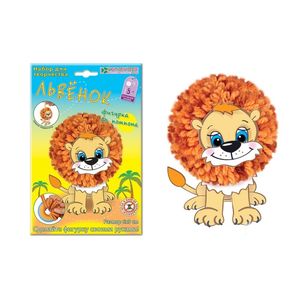 Набор для детского творчества. Изготовление фигурки 'Львенок из помпона'