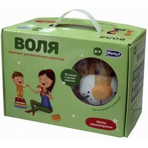 Воля. Комплект для воспитания характера. 30 сказок о вашем малыше.