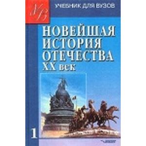 История Новой России Книга Купить