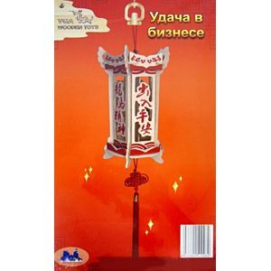 G-PD009 Талисман Удача в бизнесе