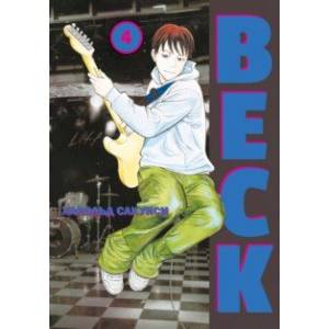BECK. Восточная Ударная Группа. Книга 4 BECK. Восточная Ударная Группа. Книга 4