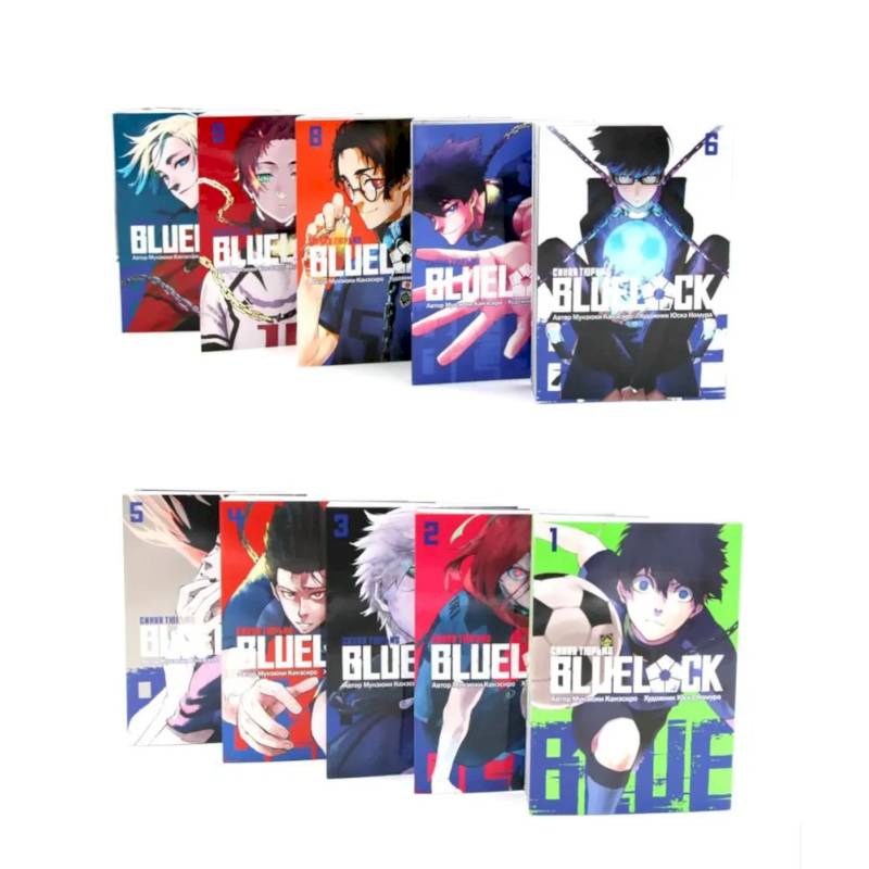BLUE LOCK: Синяя тюрьма. Кн. 1-10 (комплект из 10-ти книг)