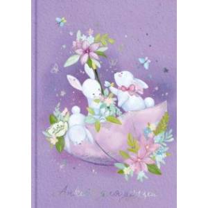 Анкета для друзей (А5, 128 листов), КРОЛИКИ (53522)