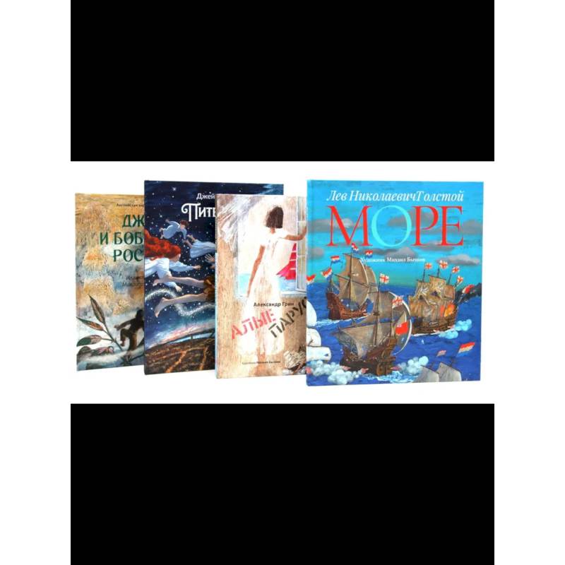 Море историй: артбуки Михаила Бычкова