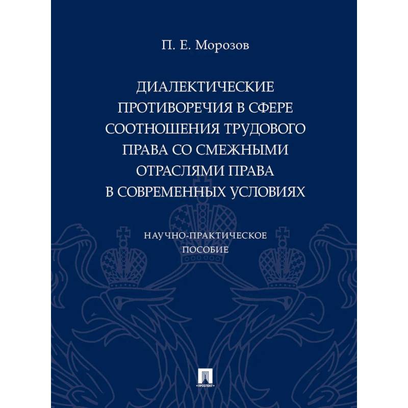 Книга отзывов,жалоб и предложений. С инструкцией по заполнению