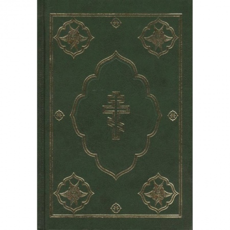 Библия. Евангелия. Тексты, книга Библия (1144)043DC. тв.зеленая купить по скидке