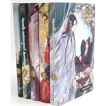 Магистр дьявольского культа. Том 1-5 (комплект из 5-ти книг)