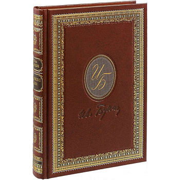 Антоновские яблоки