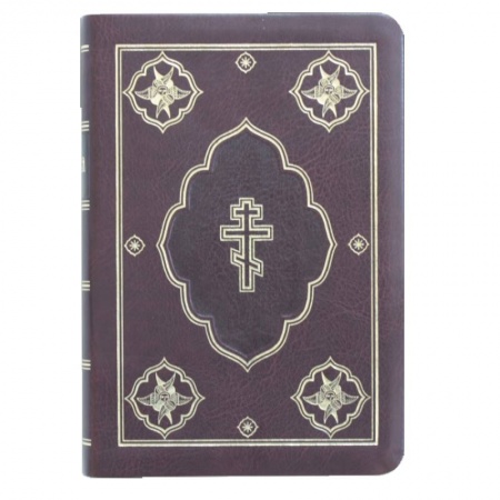 Библия. Евангелия. Тексты, книга Библия. Книги Священного Писания Ветхого и Нового Завета купить по скидке