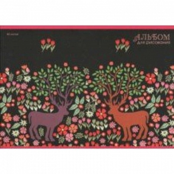 Альбом для рисования 40 листов 'Волшебный сад'