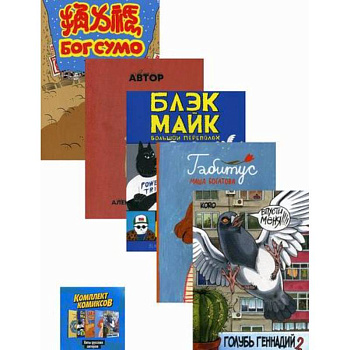 Хиты русских авторов Хиты русских авторов