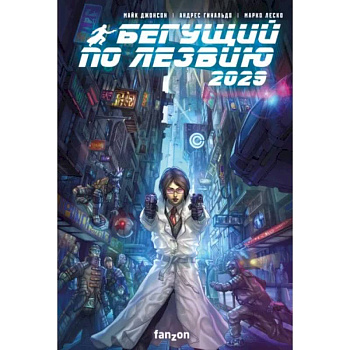 Бегущий по лезвию 2029 Бегущий по лезвию 2029