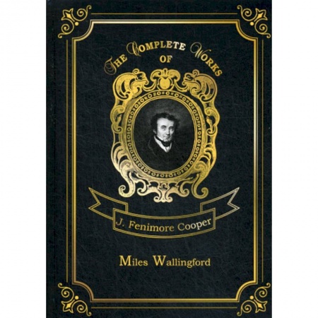 Чтение на английском языке, книга Miles Wallingford купить по скидке