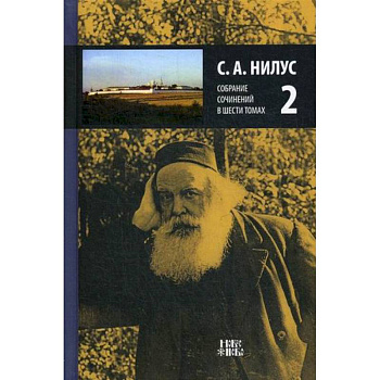 Собрание сочинений