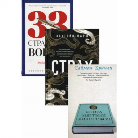 Прикладная философия, книга Книги мудрости и власти 1 купить по скидке