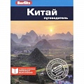 Китай