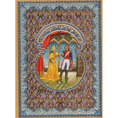 Сказки народов мира, книга Елена Премудрая купить по скидке