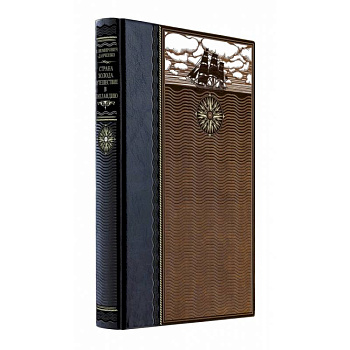 Страна холода. Путешествие в Лапландию