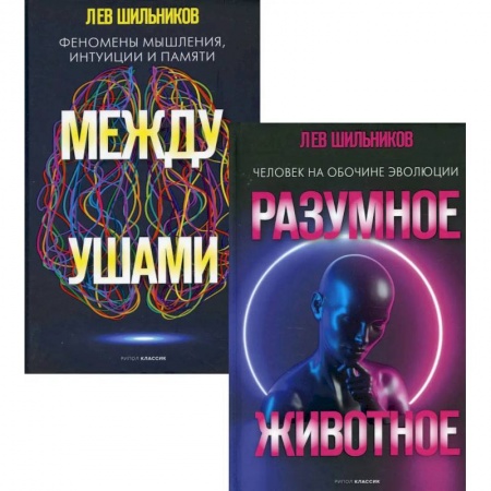 Наука. История науки, книга Хочу все знать. Вып. 1 (комплект из 2-х книг) купить по скидке