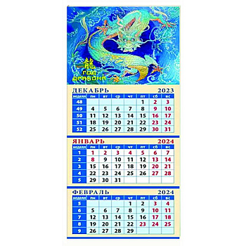 Календарь на 2024 год Год дракона