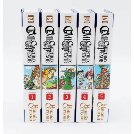 Комиксы. Манга, книга Семь смертных грехов: Том 1-5. Комплект из 5-ти книг купить по скидке