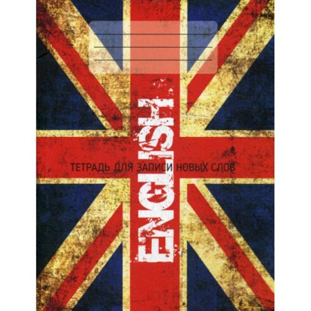 Учебники, самоучители, пособия, книга ENGLISH купить по скидке