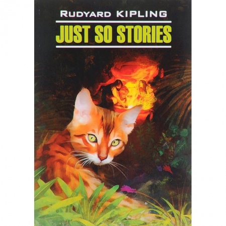 Чтение на английском языке, книга Jjust so stories купить по скидке