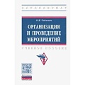 Сценарии праздников, торжеств Сценарии праздников, торжеств