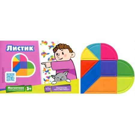 Кроссворды, головоломки, комиксы, книга Магнитная головоломка. Листик купить по скидке