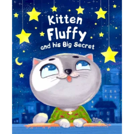 Изучение языков, книга Kitten Fluffy and Big Secret купить по скидке