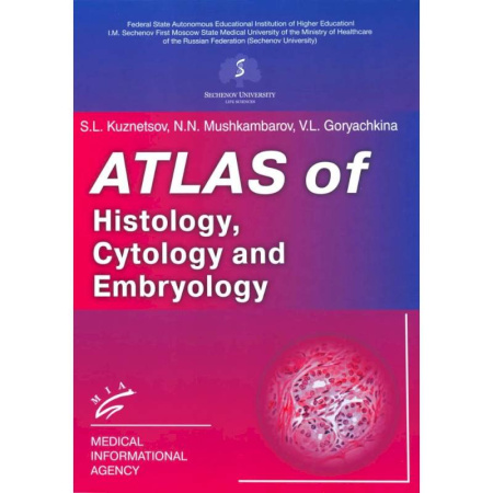 Акушерство и гинекология, книга Atlas of Histology, Cytology and Embryology купить по скидке