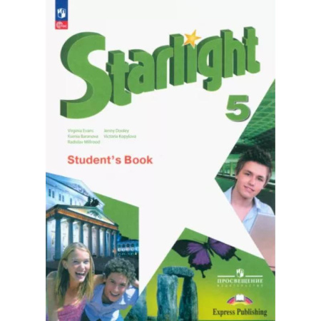 Английский язык, книга Английский язык. 5 класс. Учебник. Углубленный уровень. ФГОС купить по скидке