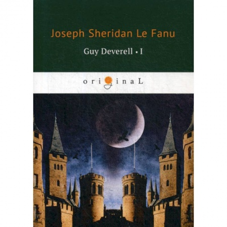 Чтение на английском языке, книга Guy Deverell купить по скидке