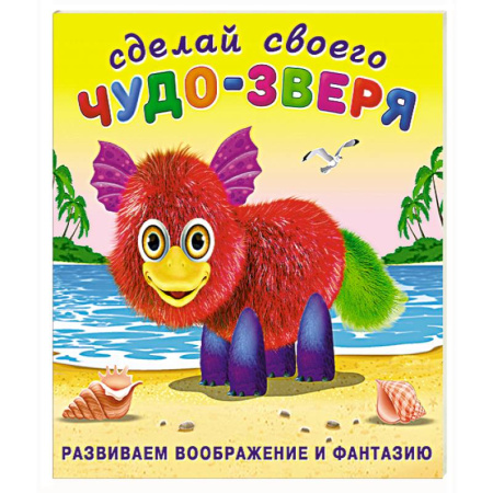 Прочие книжки-игрушки, книга Пушунтик купить по скидке