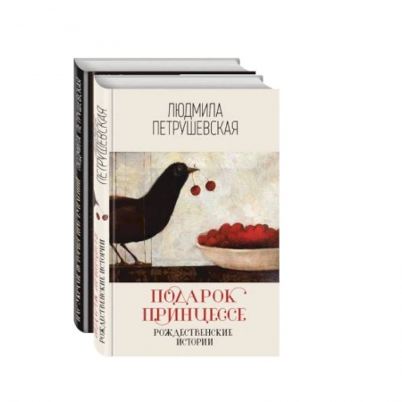 Русская современная проза, книга Проза Людмилы Петрушевской купить по скидке