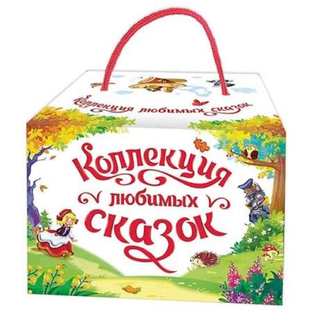Сказки и истории для малышей, книга Коллекция любимых сказок. 6 панорамок-малышек в сундучке купить по скидке