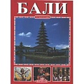 Австралия и Океания