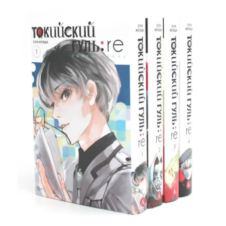 Комиксы. Манга, книга Токийский гуль. (комплект из 4-х книг) купить по скидке