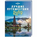 Вся Европа