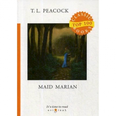 Билингвы и книги на иностранных языках, книга Maid Marian купить по скидке