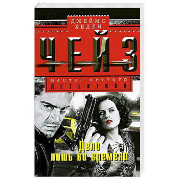 Дело лишь во времени