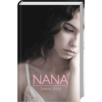 Nana