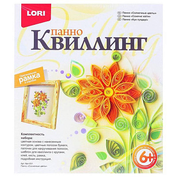 Набор для творчества 'Солнечные цветы' квиллинг