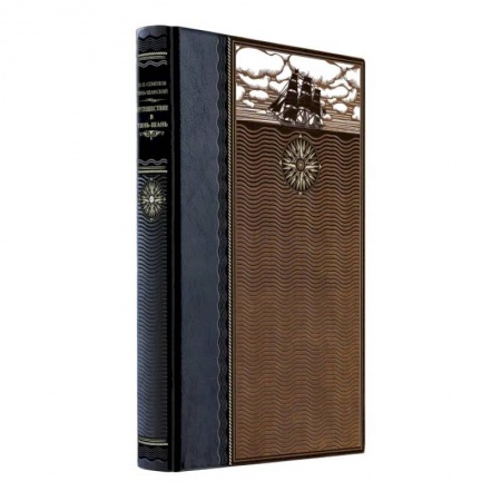 Историография. Общие работы, книга Путешествие в Тянь-Шань. Книга в коллекционном кожаном переплете ручной работы из двух видов кожи с окрашенным и золоченым обрезом. Роза ветров купить по скидке